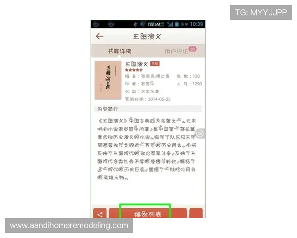 尊龙手机官方客户端下载安装流程详解,确保每一步操作都顺利进行 尊龙手机官方客户端下载安装流程详解,确保每一步操作都顺利进行