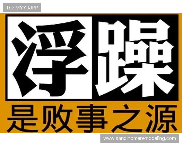 ag尊龙人生就是博：面对挑战时保持乐观心态的重要性