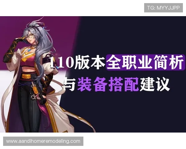 尊龙Z6中文站提供专业的装备搭配建议与战斗技巧分享