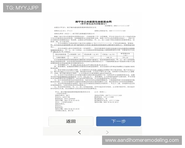 尊龙会官网会员登录入口查询流程详解及操作步骤指南