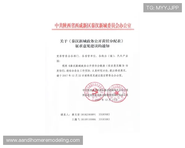 Z6尊龙正规网址最新公告，及时了解平台动态与官方通知，确保信息的真实性与权威性