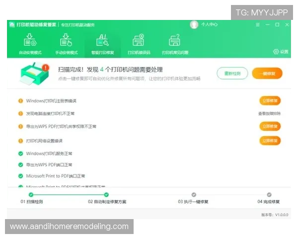 凯时KS手机官网客户端下载后常见故障排查与解决方案