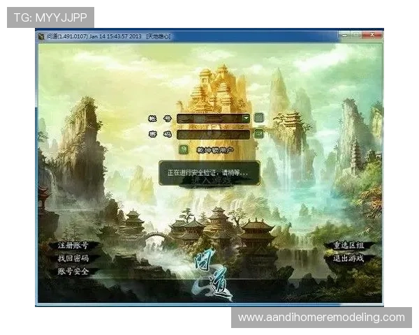 尊龙官方网站登录入口最新入口地址，确保玩家顺利登录游戏，提供详细操作步骤和安全提示